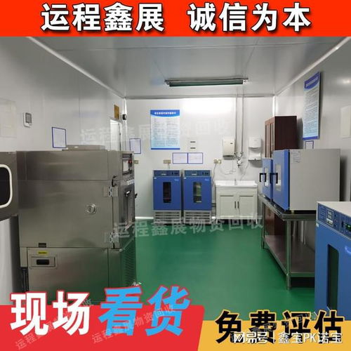精细化拆迁的蓝海突围 药厂无菌车间与电子食品厂设备拆除难点解析